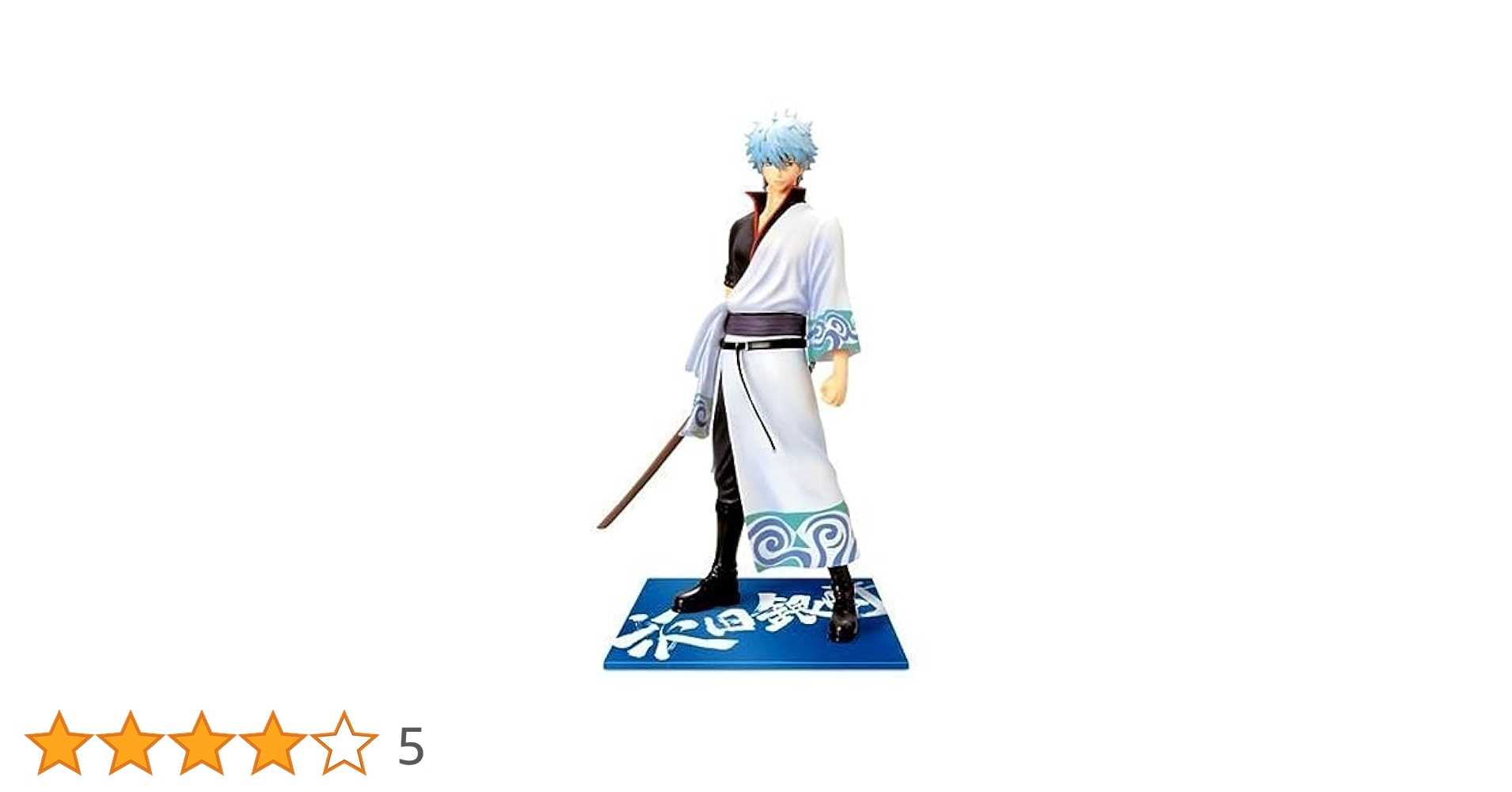Amazon | 一番くじ 銀魂 A賞 坂田銀時フィギュア [並行輸入品